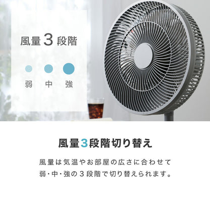 simplus シンプラス リビング扇 30cm メカ式 SP-30MD-01 7枚羽 扇風機 シンプル タイマー 首振り 風量3段階 ボタン式 高さ調節 お手入れ簡単 小型 コンパクト 軽量 【メーカー1年保証】