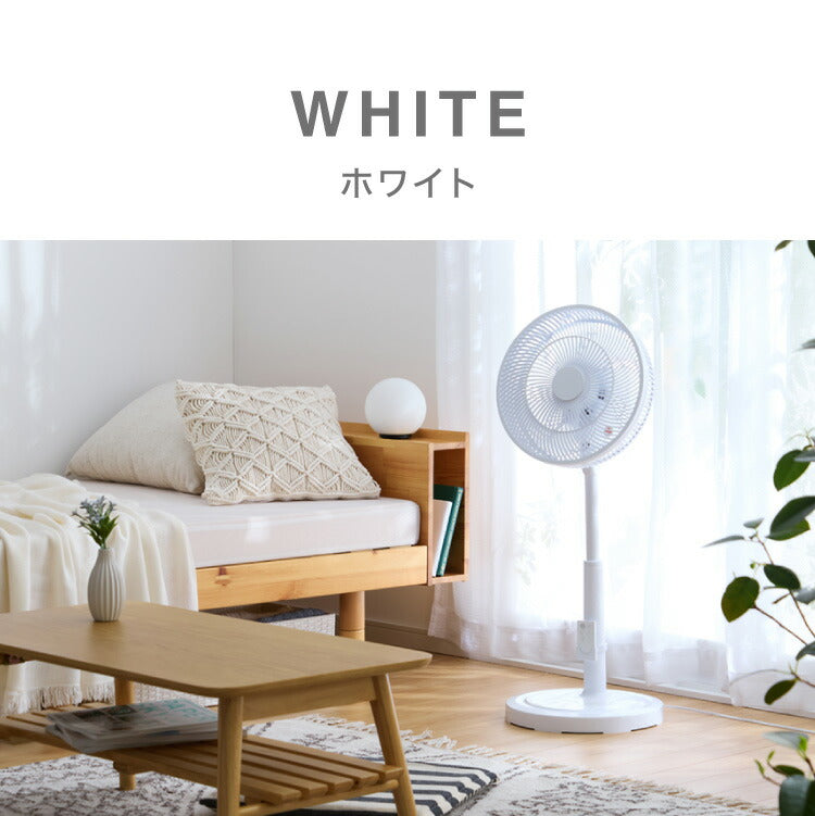 simplus シンプラス リビング扇 30cm リモコン式 SP-30RD-01 7枚羽 扇風機 シンプル タイマー リズム風 おやすみ風 首振り 風量3段階 高さ調節 お手入れ簡単 小型 コンパクト 軽量