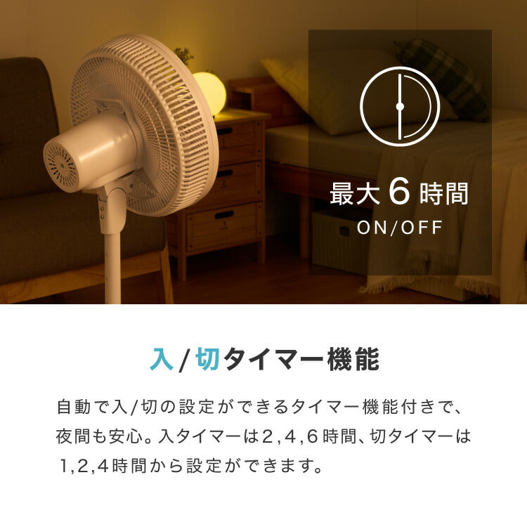 simplus シンプラス リビング扇 30cm リモコン式 SP-30RD-01 7枚羽 扇風機 シンプル タイマー リズム風 おやすみ風 首振り 風量3段階 高さ調節 お手入れ簡単 小型 コンパクト 軽量