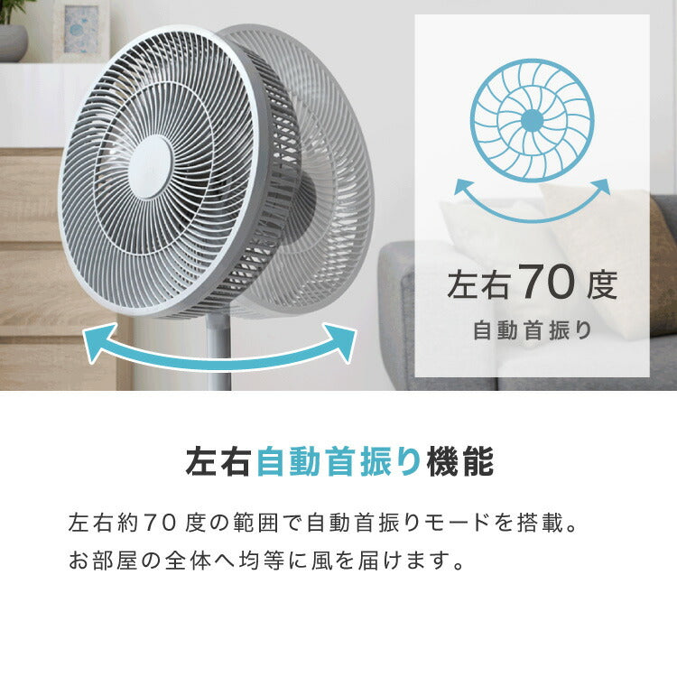 simplus シンプラス リビング扇 30cm リモコン式 SP-30RD-01 7枚羽 扇風機 シンプル タイマー リズム風 おやすみ風 首振り 風量3段階 高さ調節 お手入れ簡単 小型 コンパクト 軽量