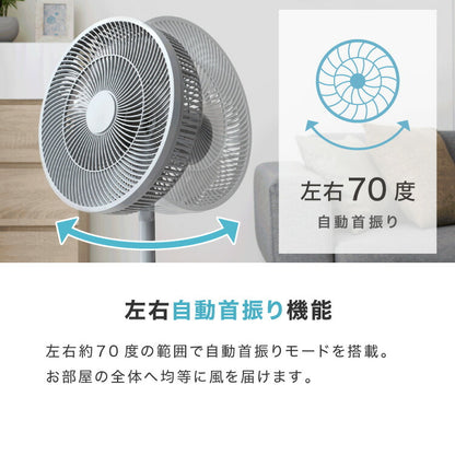 simplus シンプラス リビング扇 30cm リモコン式 SP-30RD-01 7枚羽 扇風機 シンプル タイマー リズム風 おやすみ風 首振り 風量3段階 高さ調節 お手入れ簡単 小型 コンパクト 軽量 【メーカー1年保証】