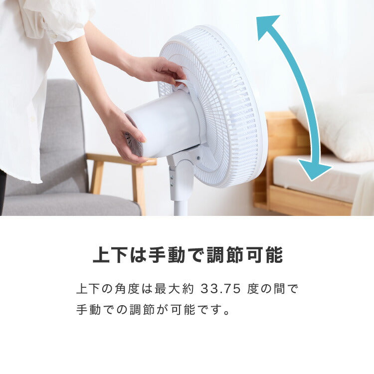 simplus シンプラス リビング扇 30cm リモコン式 SP-30RD-01 7枚羽 扇風機 シンプル タイマー リズム風 おやすみ風 首振り 風量3段階 高さ調節 お手入れ簡単 小型 コンパクト 軽量