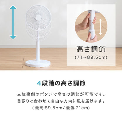 simplus シンプラス リビング扇 30cm リモコン式 SP-30RD-01 7枚羽 扇風機 シンプル タイマー リズム風 おやすみ風 首振り 風量3段階 高さ調節 お手入れ簡単 小型 コンパクト 軽量 【メーカー1年保証】