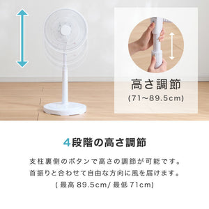 simplus シンプラス リビング扇 30cm リモコン式 SP-30RD-01 7枚羽 扇風機 シンプル タイマー リズム風 おやすみ風 首振り 風量3段階 高さ調節 お手入れ簡単 小型 コンパクト 軽量