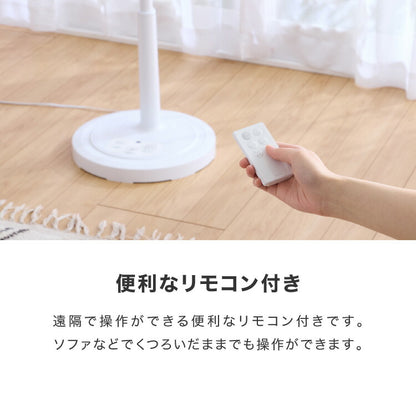 simplus シンプラス リビング扇 30cm リモコン式 SP-30RD-01 7枚羽 扇風機 シンプル タイマー リズム風 おやすみ風 首振り 風量3段階 高さ調節 お手入れ簡単 小型 コンパクト 軽量 【メーカー1年保証】