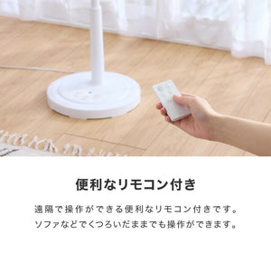 simplus シンプラス リビング扇 30cm リモコン式 SP-30RD-01 7枚羽 扇風機 シンプル タイマー リズム風 おやすみ風 首振り 風量3段階 高さ調節 お手入れ簡単 小型 コンパクト 軽量