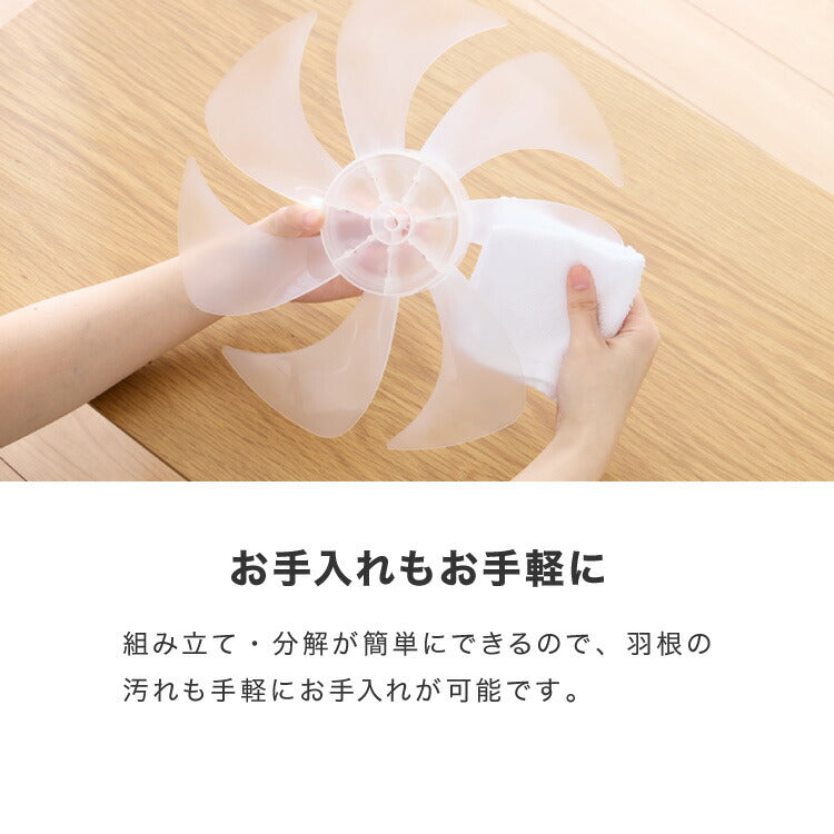 simplus シンプラス リビング扇 30cm リモコン式 SP-30RD-01 7枚羽 扇風機 シンプル タイマー リズム風 おやすみ風 首振り 風量3段階 高さ調節 お手入れ簡単 小型 コンパクト 軽量