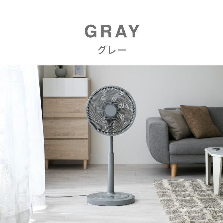 simplus シンプラス リビング扇 30cm リモコン式 SP-30RD-01 7枚羽 扇風機 シンプル タイマー リズム風 おやすみ風 首振り 風量3段階 高さ調節 お手入れ簡単 小型 コンパクト 軽量