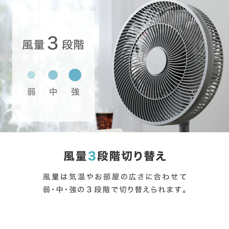 simplus シンプラス リビング扇 30cm リモコン式 SP-30RD-01 7枚羽 扇風機 シンプル タイマー リズム風 おやすみ風 首振り 風量3段階 高さ調節 お手入れ簡単 小型 コンパクト 軽量