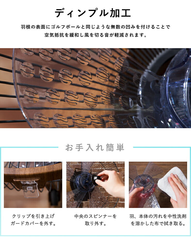 エスケイジャパン DC扇風機 SKJ-K309DC8-W ホワイト DCモーター搭載 8の字首振り扇風機 風量調節8段階 リビング扇風機