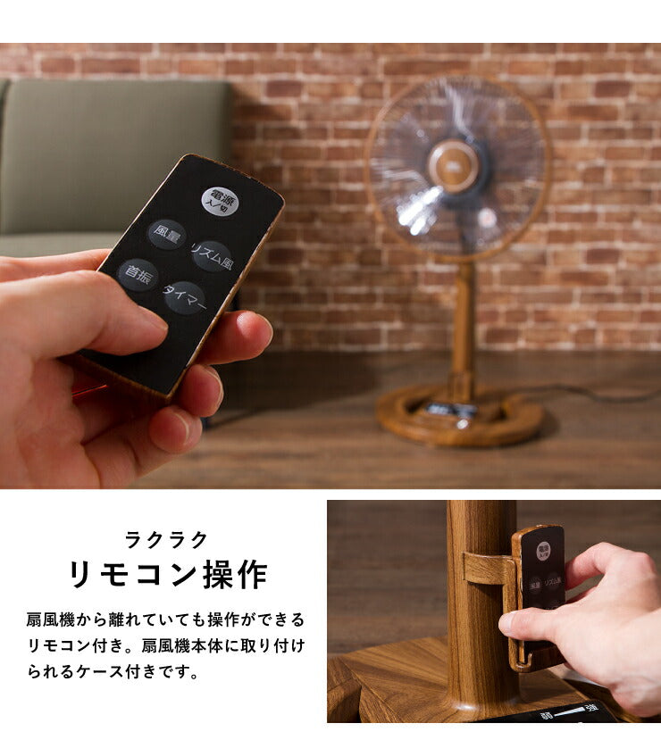 エスケイジャパン DC扇風機 SKJ-K309DC8-W ホワイト DCモーター搭載 8の字首振り扇風機 風量調節8段階 リビング扇風機