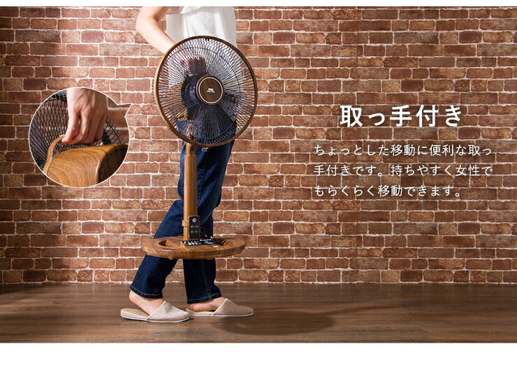 エスケイジャパン DC扇風機 SKJ-K309DC8-W ホワイト DCモーター搭載 8の字首振り扇風機 風量調節8段階 リビング扇風機