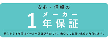 エスケイジャパン DC扇風機 SKJ-K309DC8-W ホワイト DCモーター搭載 8の字首振り扇風機 風量調節8段階 リビング扇風機