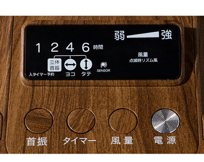 エスケイジャパン DC扇風機 SKJ-K309DC8-W ホワイト DCモーター搭載 8の字首振り扇風機 風量調節8段階 リビング扇風機