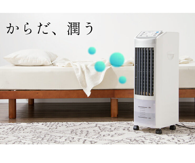 冷風扇 マイコン式 リモコン付 マイナスイオン メーカー1年保証 風量3段階 タイマー機能付 保冷剤2個付き キャスター付き 取っ手付き マイコンタイプ 夏対策 冷風機 スポットクーラー クーラー