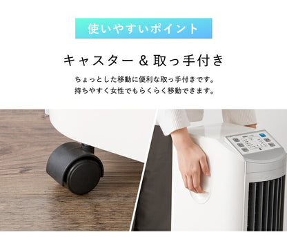 冷風扇 マイコン式 リモコン付 マイナスイオン メーカー1年保証 風量3段階 タイマー機能付 保冷剤2個付き キャスター付き 取っ手付き マイコンタイプ 夏対策 冷風機 スポットクーラー クーラー