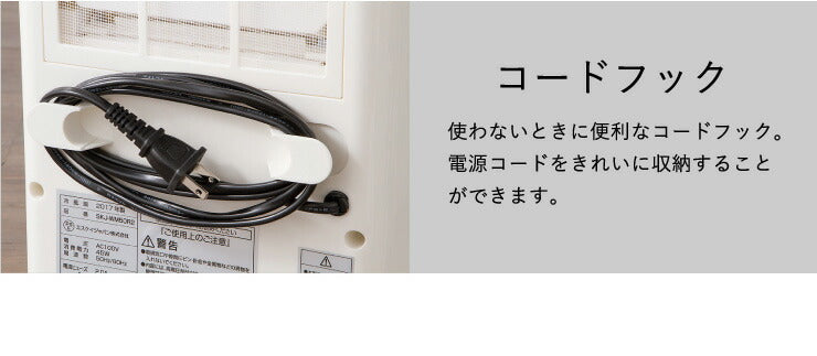 冷風扇 マイコン式 リモコン付 マイナスイオン メーカー1年保証 風量3段階 タイマー機能付 保冷剤2個付き キャスター付き 取っ手付き マイコンタイプ 夏対策 冷風機 スポットクーラー クーラー