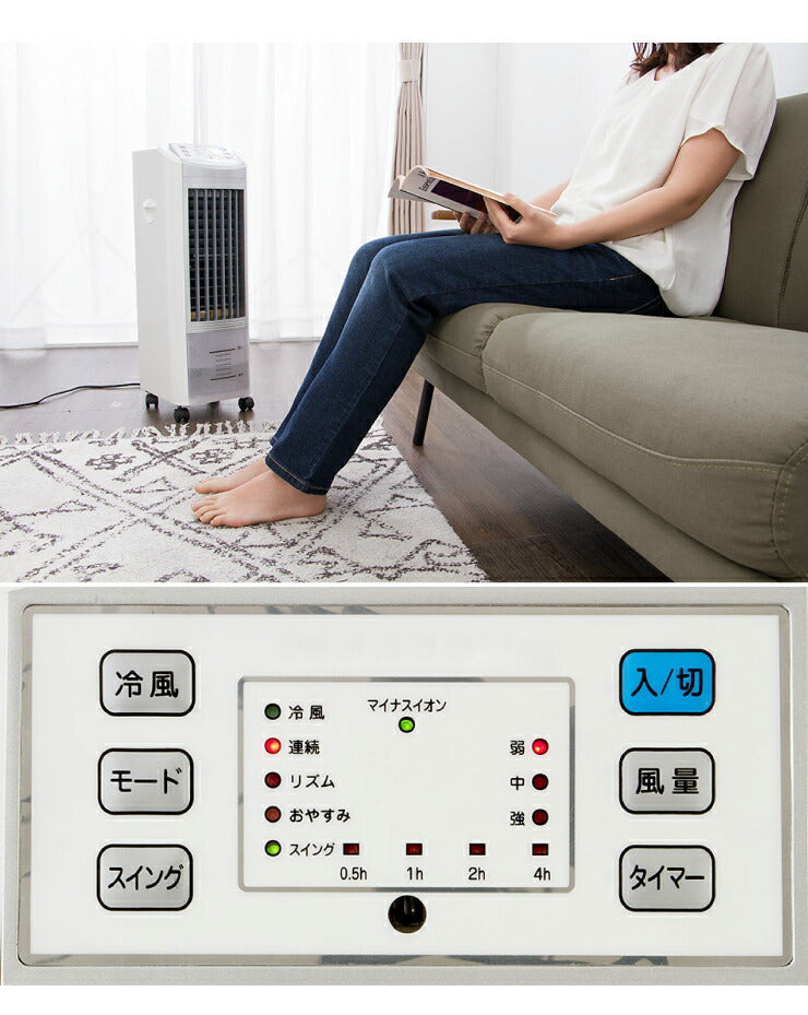 冷風扇 マイコン式 リモコン付 マイナスイオン メーカー1年保証 風量3段階 タイマー機能付 保冷剤2個付き キャスター付き 取っ手付き マイコンタイプ 夏対策 冷風機 スポットクーラー クーラー