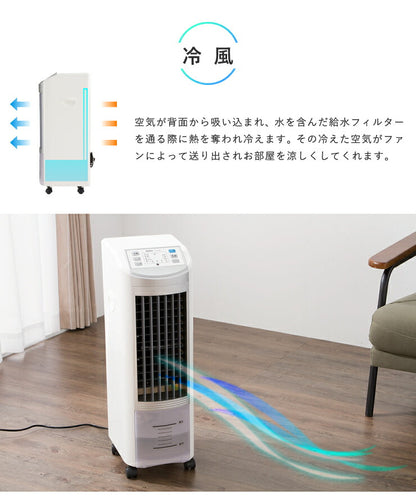 冷風扇 マイコン式 リモコン付 マイナスイオン メーカー1年保証 風量3段階 タイマー機能付 保冷剤2個付き キャスター付き 取っ手付き マイコンタイプ 夏対策 冷風機 スポットクーラー クーラー