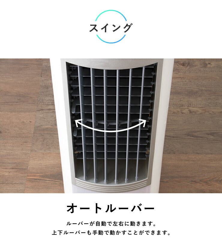 冷風扇 マイコン式 リモコン付 マイナスイオン メーカー1年保証 風量3段階 タイマー機能付 保冷剤2個付き キャスター付き 取っ手付き マイコンタイプ 夏対策 冷風機 スポットクーラー クーラー