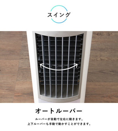 冷風扇 マイコン式 リモコン付 マイナスイオン メーカー1年保証 風量3段階 タイマー機能付 保冷剤2個付き キャスター付き 取っ手付き マイコンタイプ 夏対策 冷風機 スポットクーラー クーラー