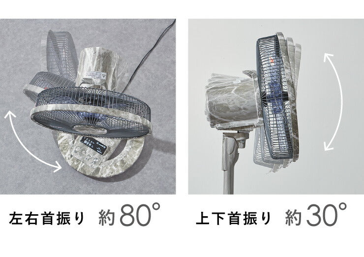 扇風機 DC扇風機 大理石調 リモコン式 8の字首振り 立体首振り 5枚羽根 風量8段階 30cm 静音 省エネ タイマー機能付 リモコン付き おしゃれ リビング扇風機 リビングファン