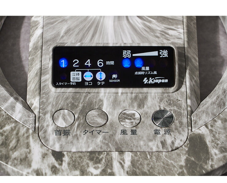 扇風機 DC扇風機 大理石調 リモコン式 8の字首振り 立体首振り 5枚羽根 風量8段階 30cm 静音 省エネ タイマー機能付 リモコン付き おしゃれ リビング扇風機 リビングファン