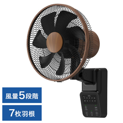 壁掛け扇風機 サーキュレーター DCモーター 木目調 静音 空気循環 オールシーズン 省エネ DCファン 換気 シンプル