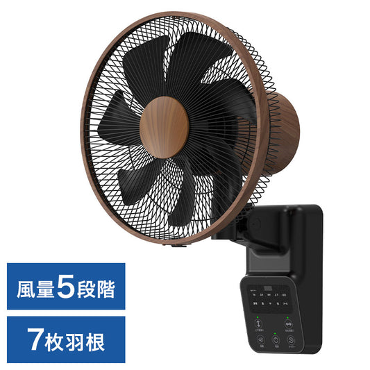 壁掛け扇風機 サーキュレーター DCモーター 木目調 静音 空気循環 オールシーズン 省エネ DCファン 換気 シンプル