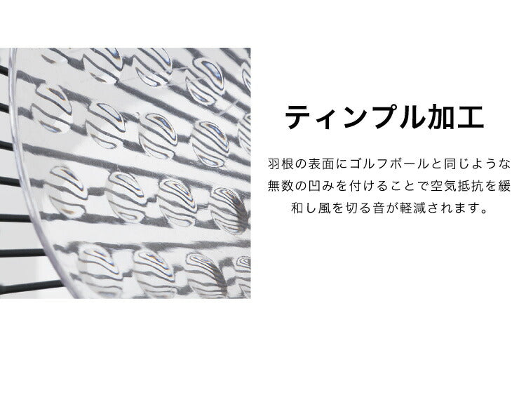 扇風機 壁掛け DC扇風機 大理石調 30cm リモコン式 8の字首振り 立体首振り タイマー機能付 5枚羽根 風量8段階 リビング扇風機