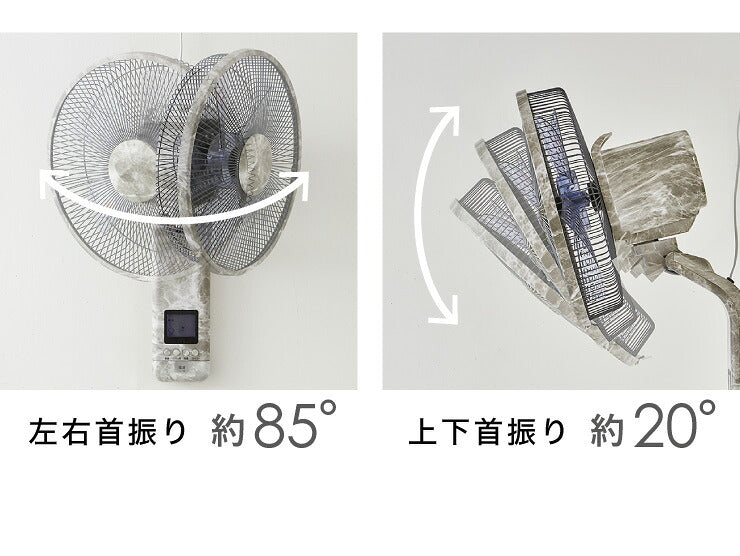 扇風機 壁掛け DC扇風機 大理石調 30cm リモコン式 8の字首振り 立体首振り タイマー機能付 5枚羽根 風量8段階 リビング扇風機