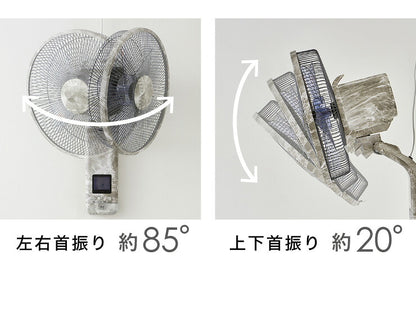 扇風機 壁掛け DC扇風機 大理石調 30cm リモコン式 8の字首振り 立体首振り タイマー機能付 5枚羽根 風量8段階 リビング扇風機