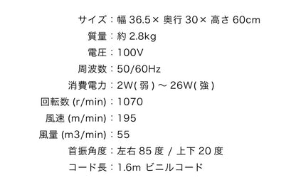 扇風機 壁掛け DC扇風機 大理石調 30cm リモコン式 8の字首振り 立体首振り タイマー機能付 5枚羽根 風量8段階 リビング扇風機