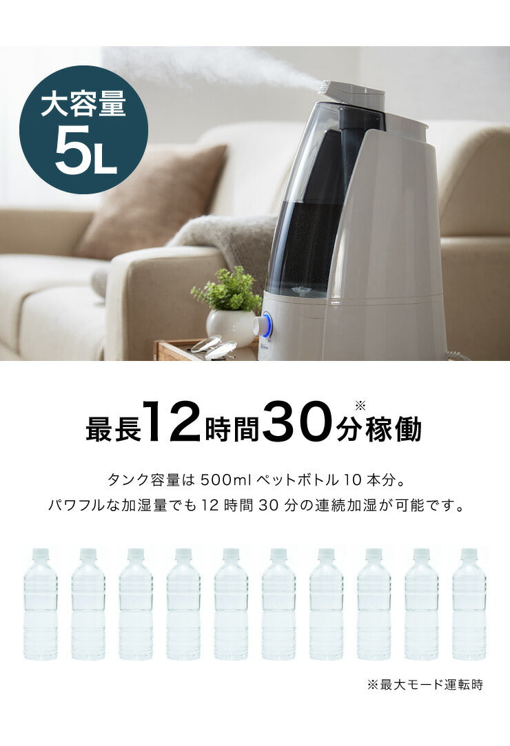 エスケイジャパン 超音波噴霧器 加湿器 SKJ-LS5H 次亜塩素酸水対応