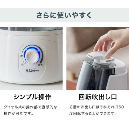 エスケイジャパン 超音波噴霧器 加湿器 SKJ-LS5H 次亜塩素酸水対応