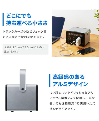 ポータブル電源 300Wh 大容量 8000mAh 家庭用 小型 正弦波 AC電源 防災 災害 キャンプ アウトドア 車中泊 蓄電池 非常用電源 充電池 バッテリー 発電機 充電器 エスケイジャパン SKJ-MT300SB