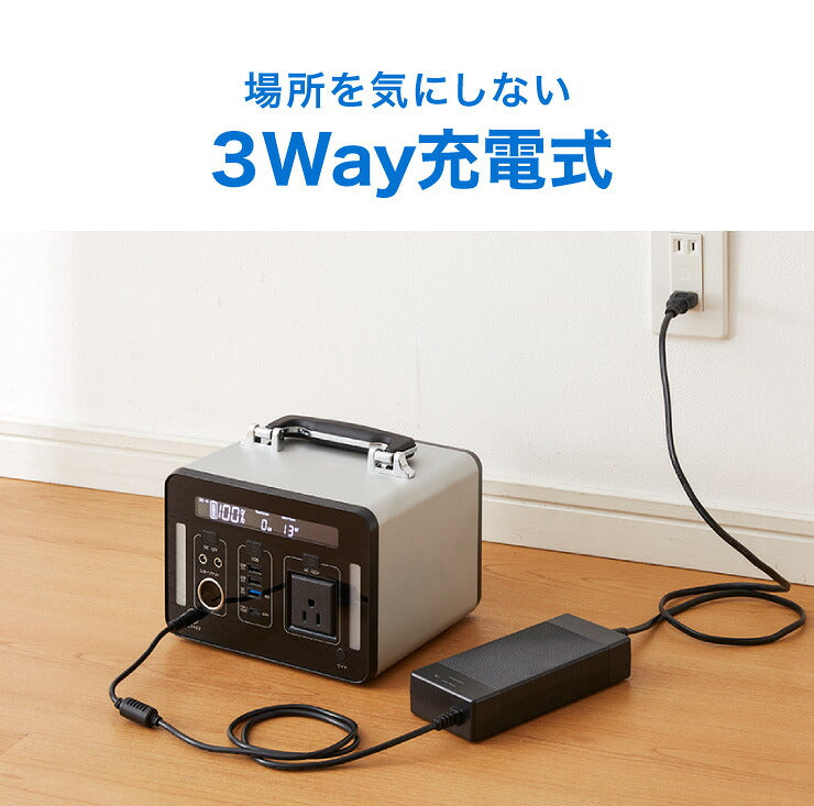 ポータブル電源 500Wh 大容量 139200mAh 家庭用 小型 正弦波 AC電源 防災 災害 キャンプ アウトドア 車中泊 蓄電池 非常用電源 充電池 バッテリー 発電機 充電器 エスケイジャパン SKJ-MT500SB