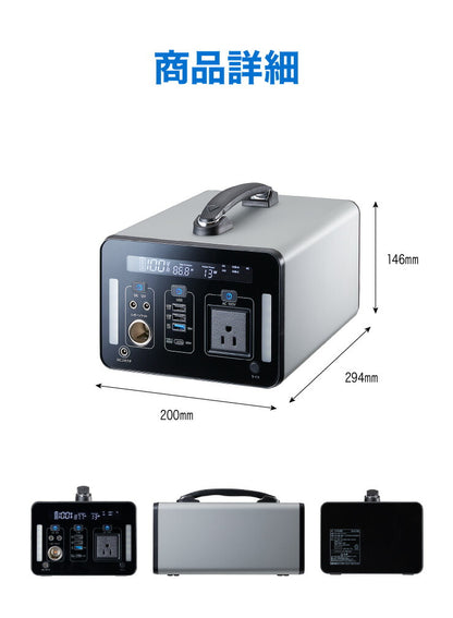 ポータブル電源 1000Wh 大容量 301600mAh 家庭用 小型 正弦波 AC電源 防災 災害 キャンプ アウトドア 車中泊 蓄電池 非常用電源 充電池 バッテリー 発電機 充電器 エスケイジャパン SKJ-MT1000SB