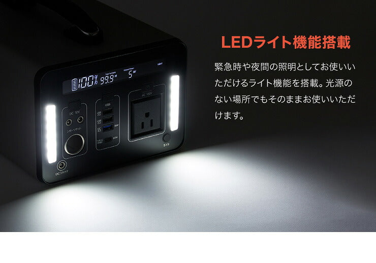 ポータブル電源 1000Wh 大容量 301600mAh 家庭用 小型 正弦波 AC電源 防災 災害 キャンプ アウトドア 車中泊 蓄電池 非常用電源 充電池 バッテリー 発電機 充電器 エスケイジャパン SKJ-MT1000SB
