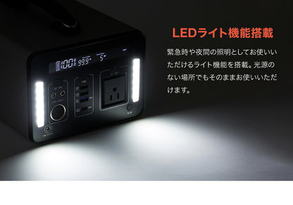 ポータブル電源 1000Wh 大容量 301600mAh 家庭用 小型 正弦波 AC電源 防災 災害 キャンプ アウトドア 車中泊 蓄電池 非常用電源 充電池 バッテリー 発電機 充電器 エスケイジャパン SKJ-MT1000SB