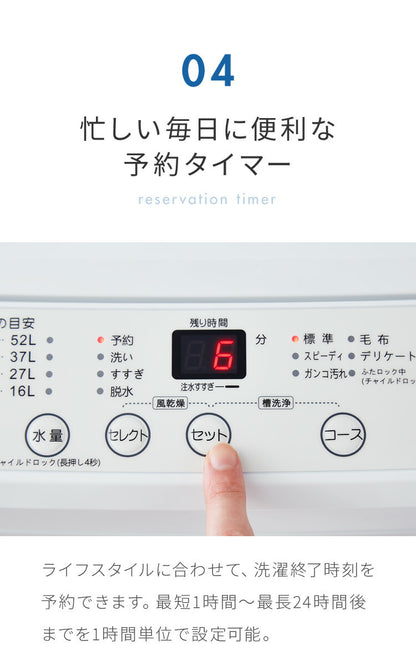 simplus シンプラス 全自動洗濯機 6.5kg SP-WM65WH 風乾燥機能付 ホワイト 縦型 一人暮らし 部屋干し 新生活 洗濯機 全自動 洗濯(代引不可)