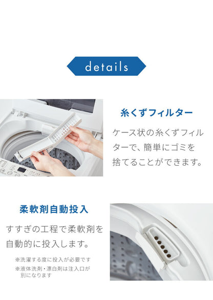 simplus シンプラス 全自動洗濯機 6.5kg SP-WM65WH 風乾燥機能付 ホワイト 縦型 一人暮らし 部屋干し 新生活 洗濯機 全自動 洗濯(代引不可)