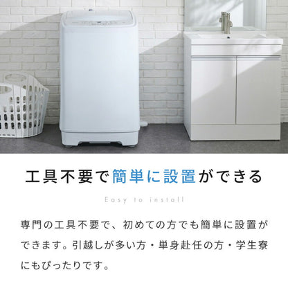 洗濯機 5.0kg 全自動洗濯機 縦型洗濯機 一人暮らし 上開き 温風乾燥 槽洗浄 予約タイマー 部屋干し チャイルドロック 新生活 脱水 節水 コンパクト 静音 小型 simplus シンプラス SP-ZWM50