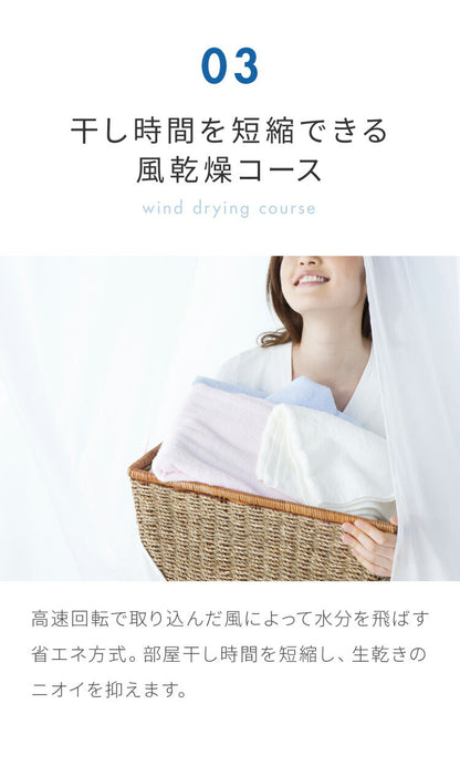 simplus シンプラス 全自動洗濯機 6.5kg SP-WM65WH 風乾燥機能付 ホワイト 縦型 一人暮らし 部屋干し 新生活 洗濯機 全自動 洗濯(代引不可)