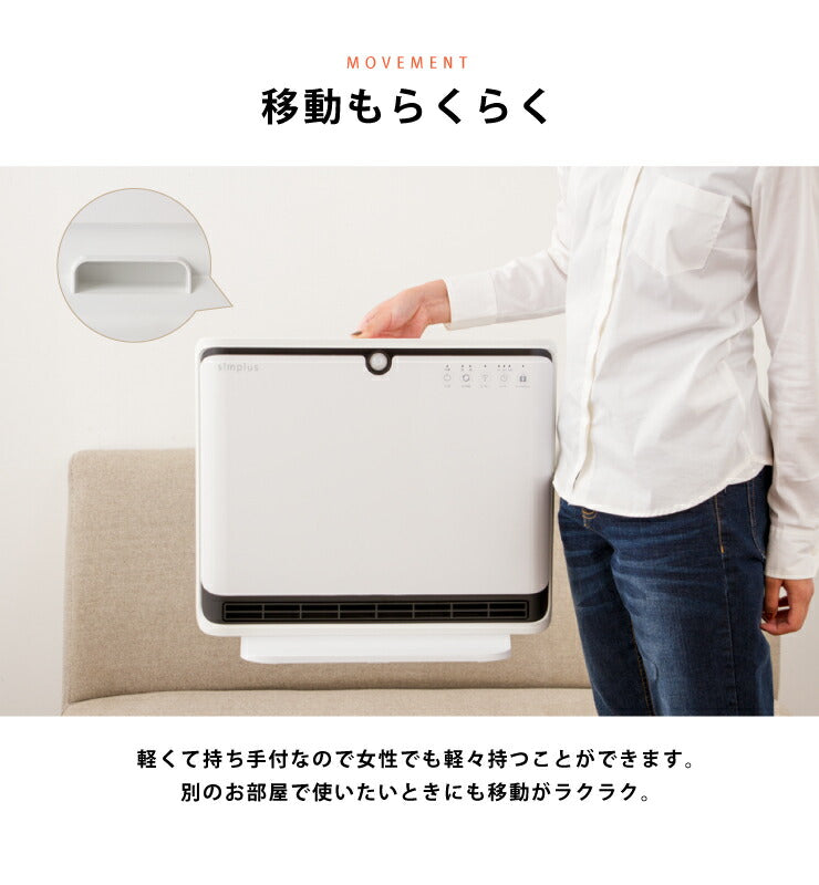 パネルヒーター 人感センサー付き 2段階(1200W/600W) セラミックファンヒーター GPW-H1206-W ホワイト PTCヒーター コンパクト スリム simplus シンプラス