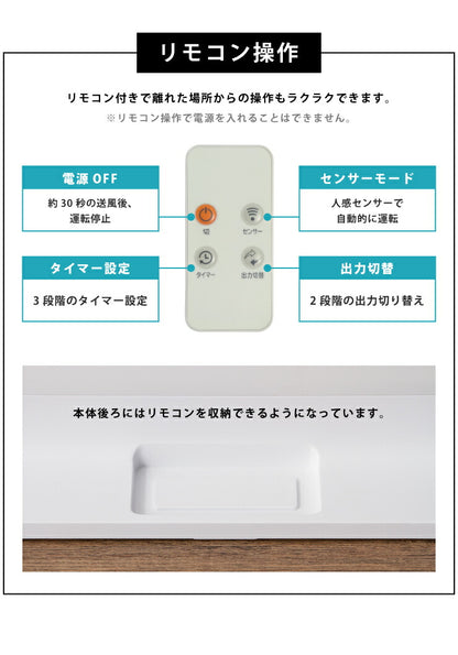 パネルヒーター 人感センサー付き 2段階(1200W/600W) セラミックファンヒーター GPW-H1206-W ホワイト PTCヒーター コンパクト スリム simplus シンプラス