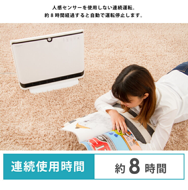 パネルヒーター 人感センサー付き 2段階(1200W/600W) セラミックファンヒーター GPW-H1206-W ホワイト PTCヒーター コンパクト スリム simplus シンプラス