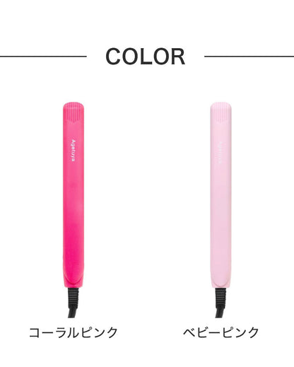 アゲツヤ ヘアアイロン ポータブルミニアイロン HS100-2 ストレートアイロン コンパクト 小型 コード式 ヘアアイロン ミニ