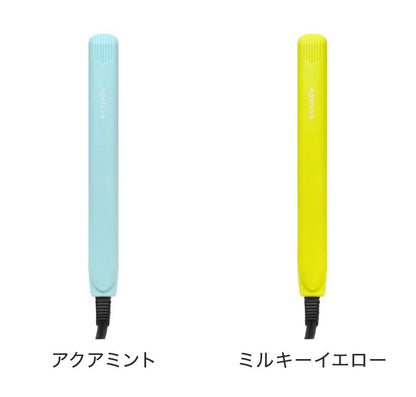 アゲツヤ ヘアアイロン ポータブルミニアイロン HS100-2 ストレートアイロン コンパクト 小型 コード式 ヘアアイロン ミニ