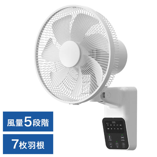 壁掛け扇風機 サーキュレーター DCモーター ホワイト 静音 空気循環 オールシーズン 省エネ DCファン 換気 シンプル